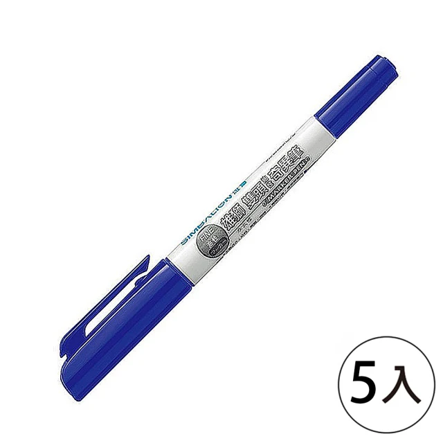 【SIMBALION 雄獅文具】NO.685 雄獅雙頭油性奇異筆 藍色(5入1包)