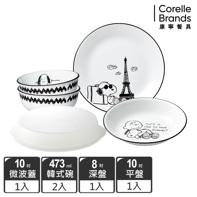 【CorelleBrands 康寧餐具】SNOOPY 雙人分享5件式碗盤組(E08)