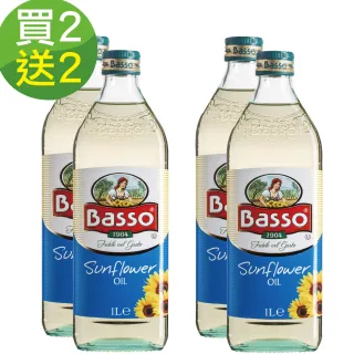 【BASSO巴碩】義大利葵花油1000ml共4瓶