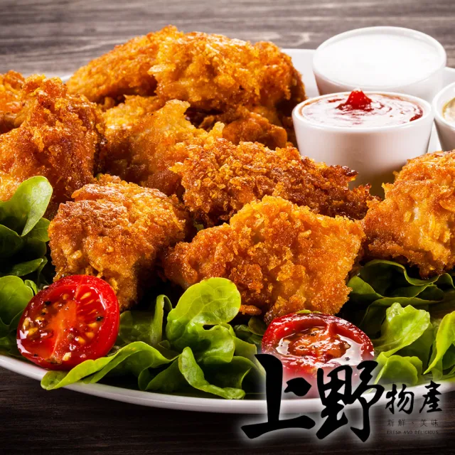 【上野物產】嚴選紅龍辣味搖搖雞球x2包(1000g±10%/包)