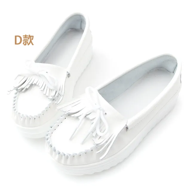 【G.Ms.】牛皮厚底小白鞋 多款選(小白鞋)
