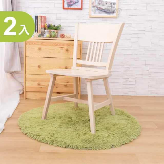 【AS雅司設計】艾朵拉洗白色餐椅-49x58x85cm(二入組)
