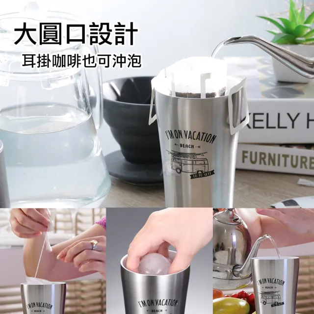 【櫻井屋】不鏽鋼陶瓷風保溫杯420ML(2入)