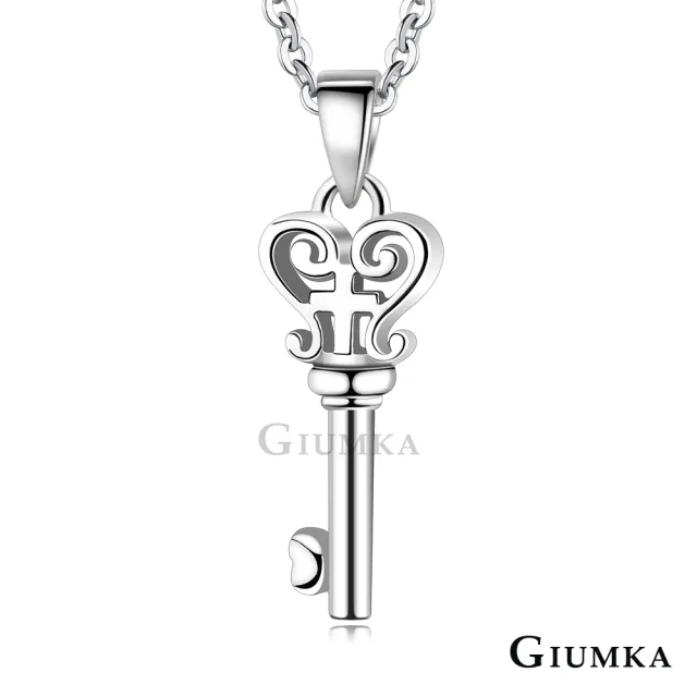 【GIUMKA】純銀項鍊．心之鑰(情人節禮物)