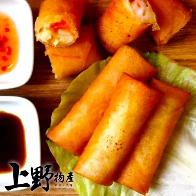 【上野物產】台灣製品料理 酥炸春捲 x2包(680g±10%/20條/包)