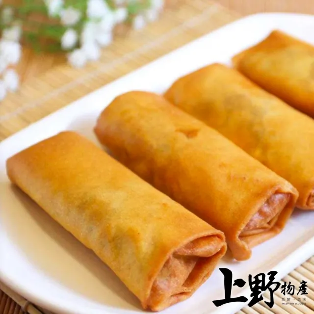 【上野物產】台灣製品料理 酥炸春捲 x2包(680g±10%/20條/包)