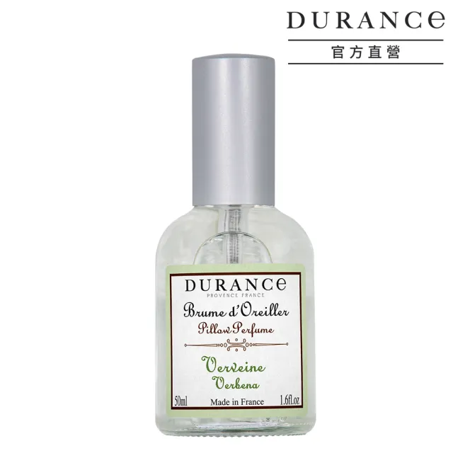 【DURANCE 朵昂思】枕頭香水50ml玫瑰花蕾/山茶花/月亮花/薰衣草/亞麻花/棉花田/緞花-任選(專櫃公司貨)