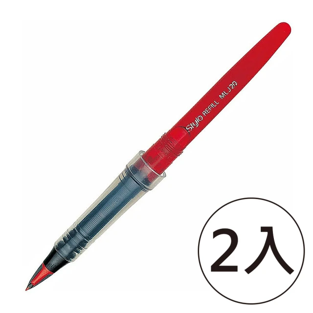 【Pentel 飛龍】MLJ20-B塑膠鋼筆墨水  紅(2入1包)