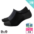 【D&G】3雙組-乾爽男低口襪(D409男襪-襪子)