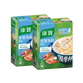 【康寶 獨享杯】獨享杯奶油風味2盒8入-香蟹海鮮