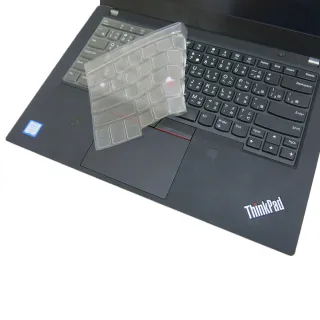 【Ezstick】Lenovo ThinkPad P43s 奈米銀抗菌TPU 鍵盤保護膜(鍵盤膜)
