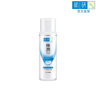 【肌研】極潤保濕化粧水-清爽型 170ml