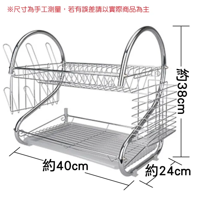 【新錸家居】升級雙層不鏽鋼多功能瀝水架/S型餐具碗盤置物架(杯架/砧板架  兩款任選皆含筷架)