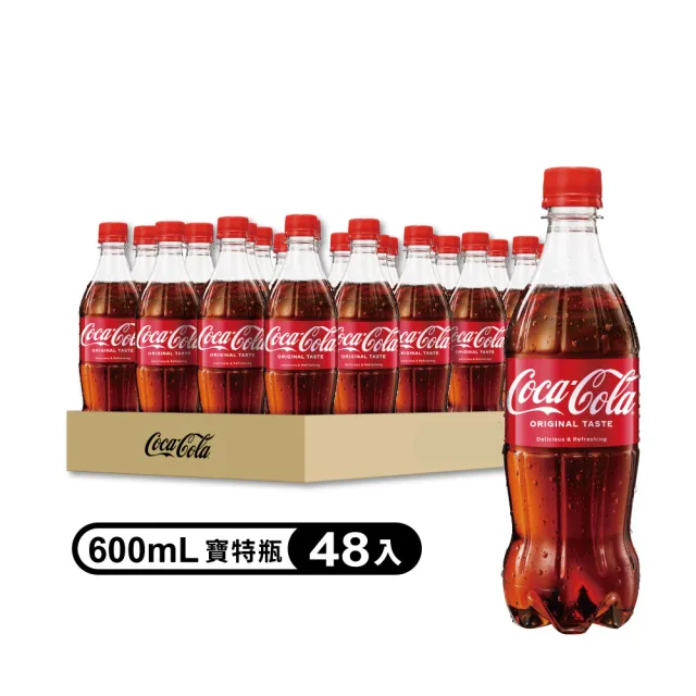 【Coca-Cola 可口可樂】寶特瓶600ml x2箱(共48入;24入/箱)