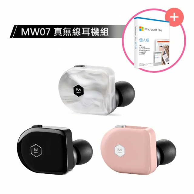 微軟365超值組【Master & Dynamic】MW07 真無線音樂耳機