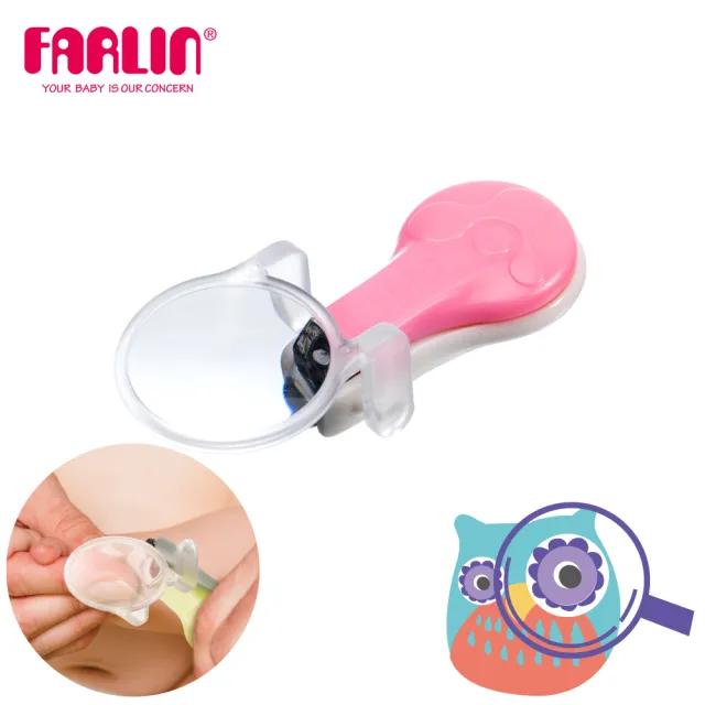 【Farlin】嬰兒放大鏡不鏽鋼指甲剪(0M+)