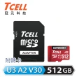【TCELL 冠元】SUPERIOR+ microSDXC UHS-I A2 U3 V30 100/90MB 512GB 記憶卡
