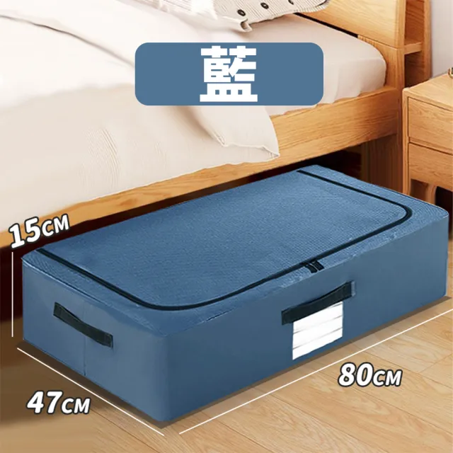 【JOSIC】3入56L北歐風高級棉麻加大床下收納箱