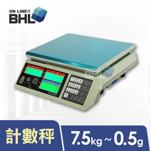 【BHL 秉衡量】EXCELL英展電子秤 LCD夜光液晶計數秤 ALH-7.5K(英展計數電子秤 ALH-7.5K)