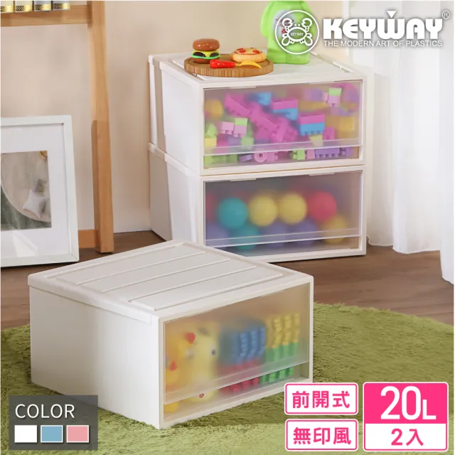 【KEYWAY 聯府】面寬40-慢旅抽屜整理箱-2入(收納箱 霧透抽屜 日式 簡約 MIT台灣製造)