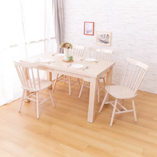 【AS雅司設計】卡蘿全實木洗白色餐桌+愛瑪洗白色餐椅(一桌四椅組合)