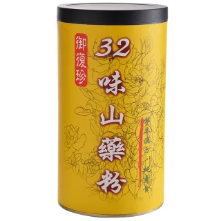 【御復珍】32味山藥粉-純粉600gX3罐