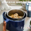 【TiANN 鈦安】鈦鍋 個性小圓鍋/氣炸鍋內鍋/電鍋內鍋/保鮮盒/蛋糕模具 1.8L(可折耳)