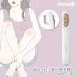 【maxell】V-Line 充電式電動比基尼線美體刀/除毛刀(MXVT-100)