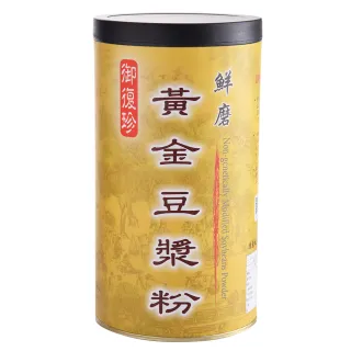 【御復珍】鮮磨黃金豆漿粉-2倍黃豆450gX1罐