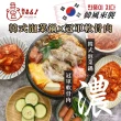 【新興461】獨家-新品-韓式泡菜/胡椒/紅燒/清燉軟骨肉-250公克-任選10包組