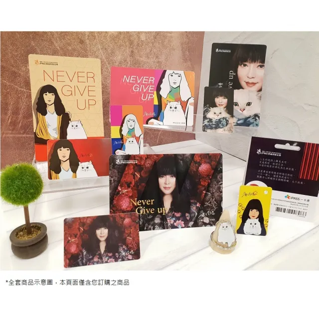 【iPASS 一卡通】唐綺陽×伊甸伴你行一卡通《迎向愛》(伊甸基金會)