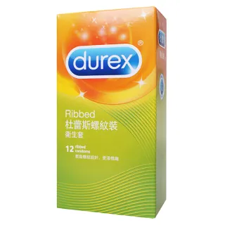 【Durex杜蕾斯】螺紋裝保險套12入/盒