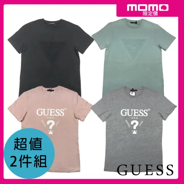 【GUESS】2件組 經典熱銷品牌LOGO T(多款多色任選)