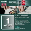 【metabo 美達寶】18V鋰電線鋸機 STAB 18 LTX 100 4.0HD單電版(優惠套裝組合)