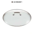 【Le Creuset】超完美不沾鍋-玻璃鍋蓋32cm