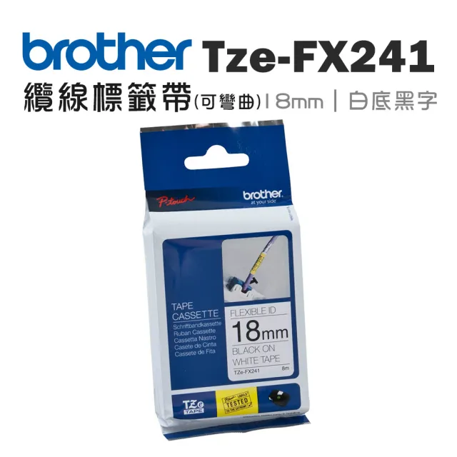 【brother】TZe-FX241 可彎曲纜線標籤帶(18mm 白底黑字)
