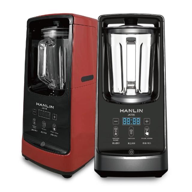 HANLIN JK735 自動真空保鮮破壁機，專為家庭設計的果汁機與料理機，擁有750ML 強化玻璃容器，支援榨汁與打果汁功能。主機尺寸38.5cm×17cm，重量5.45kg，額定功率550W，電壓110V~120V。配件包含主機、玻璃攪拌杯、隨行杯與說明書。透過BSMI R39542/ROHS認證，非人為因素保固3個月。輕鬆製作新鮮果汁，保持食材新鮮度，提升廚房料理效率。