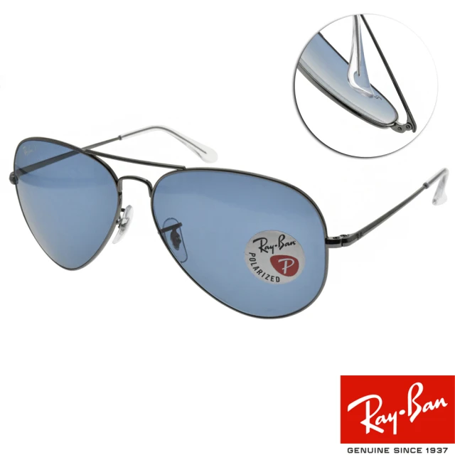 【RayBan 雷朋】偏光太陽眼鏡 雙槓飛官款(槍-藍#RB3689 004S2-58mm)