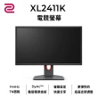 【BenQ】ZOWIE XL2411K 24型 TN 144Hz專業電競螢幕(DP/HDMI/DyAc)