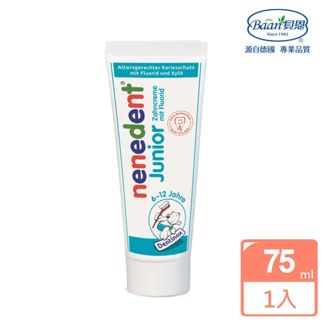 【Baan 貝恩】木糖醇兒童牙膏75ml(兒童系列)