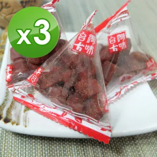 【惠香】小豆丁三角包220gx3包(台灣名產豆干 五香豆乾 肉粽包方便攜帶)