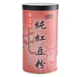 【御復珍】純紅豆粉-無糖400gX1罐