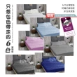 【ISHUR 伊舒爾】3M防潑水技術床包保潔墊枕套組  鋪棉加厚 日本抗菌(單人/雙人/加大/特大/均一價/速達)