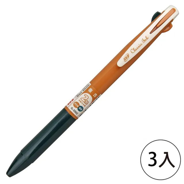 【SKB 文明】G-3502復古兩色按動中性筆(3入1包)