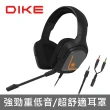 【DIKE】Tachiro立體聲耳罩式專業電競耳麥(DGE300GY)