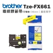 【brother】TZe-FX661 可彎曲纜線標籤帶(36mm 黃底黑字)