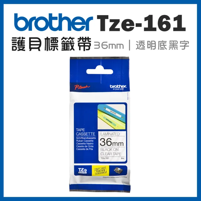 【brother】TZe-161 護貝標籤帶(36mm 透明底黑字)