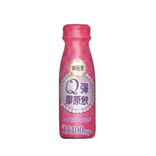 【御姬賞】Q彈膠原飲 60mlx96瓶-特惠組送玻光飲6瓶(膠原蛋白飲)