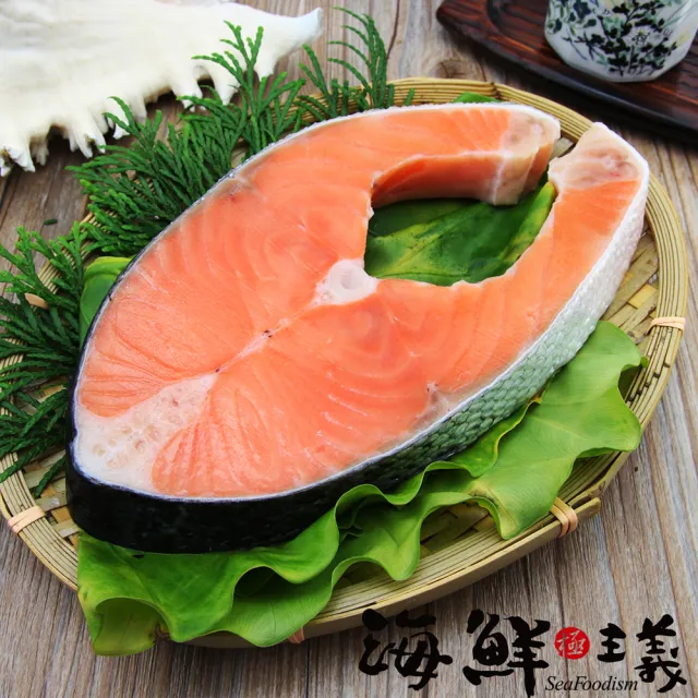 【海鮮主義】鮭魚厚切L(300g/包;3包組)