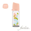 【Farlin】城市心旅行寬口玻璃奶瓶/240ml(共六款可選)